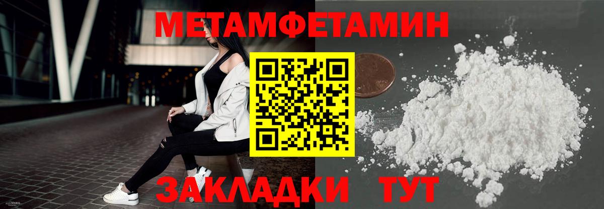 darknet как зайти  Вход с VPN  Амфетамин  Волжский  Amphetamine 97% 