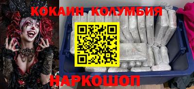 мяу мяу кристалл Кунгур
