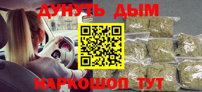 мяу мяу кристалл Кунгур