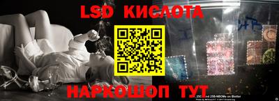 мяу мяу кристалл Кунгур