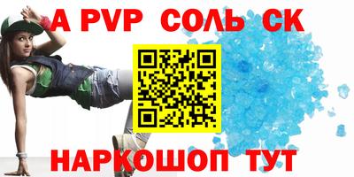 дживик Кумертау