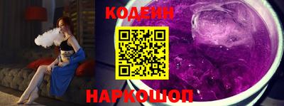 мяу мяу кристалл Кунгур