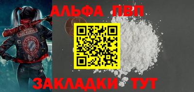мяу мяу кристалл Кунгур