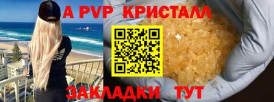 дживик Кумертау