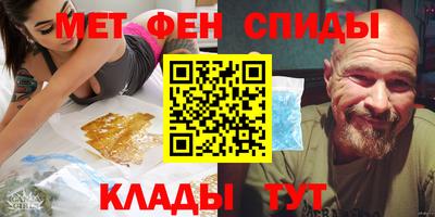 мяу мяу кристалл Кунгур