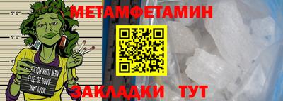 гидропоника Кулебаки