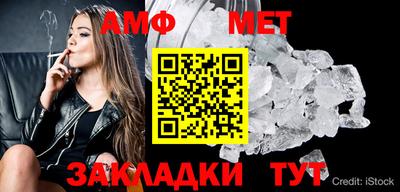 дживик Кумертау