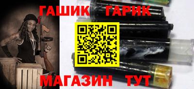 мяу мяу кристалл Кунгур