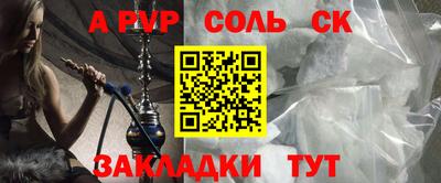 мяу мяу кристалл Кунгур