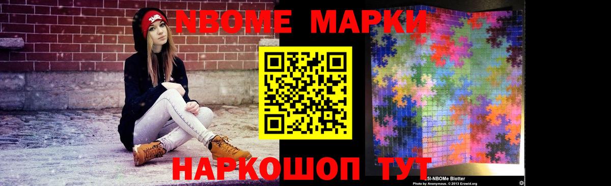 Волжский  Лсд 25 экстази кислота  LSD-25 экстази ecstasy  Вход с VPN 