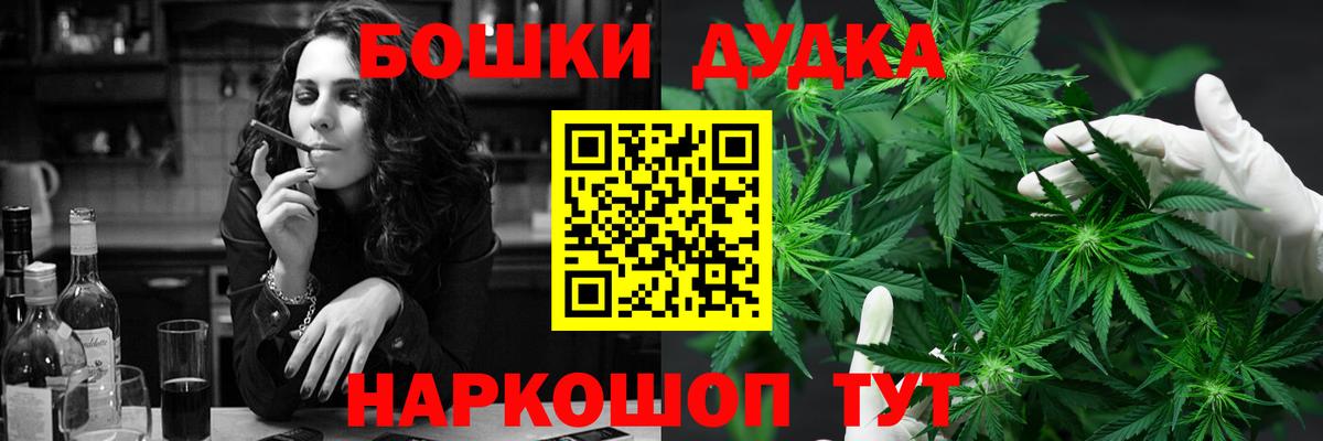 Волжский  Канабис OG Kush  Вход с VPN  Каннабис SATIVA & INDICA  Канабис OG Kush 